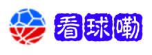 看球嘞